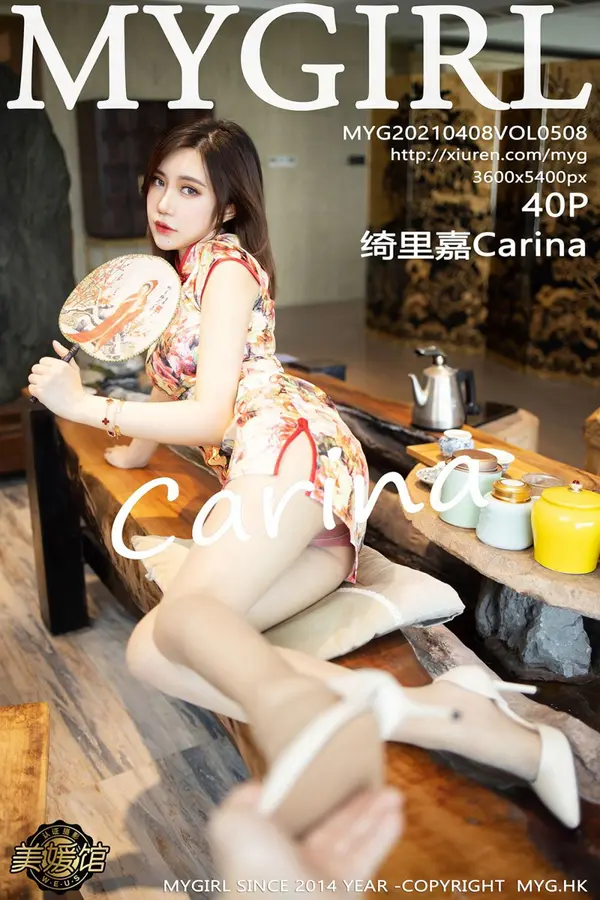 Vol. 0508 绮里嘉Carina(40P)-妹子录-美女图片|美女写真 专注超高清美女图片分享网站