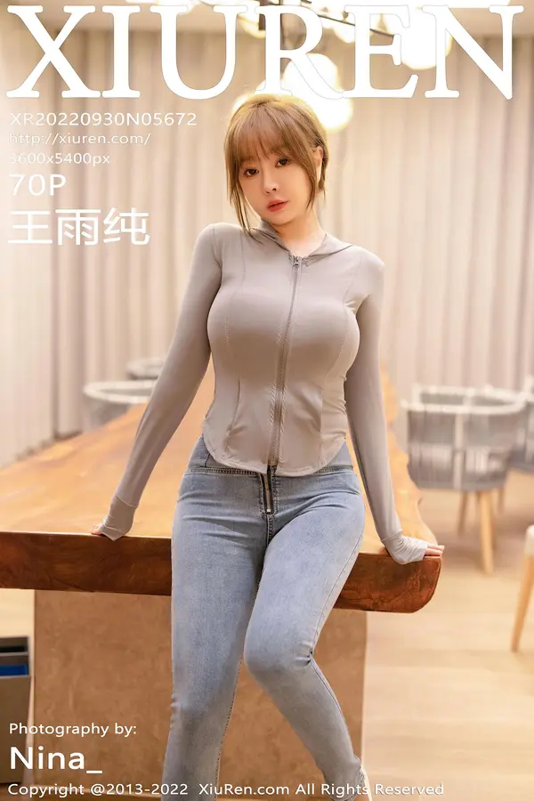 Vol. 05672 王雨纯(71P)-妹子录-美女图片|美女写真 专注超高清美女图片分享网站