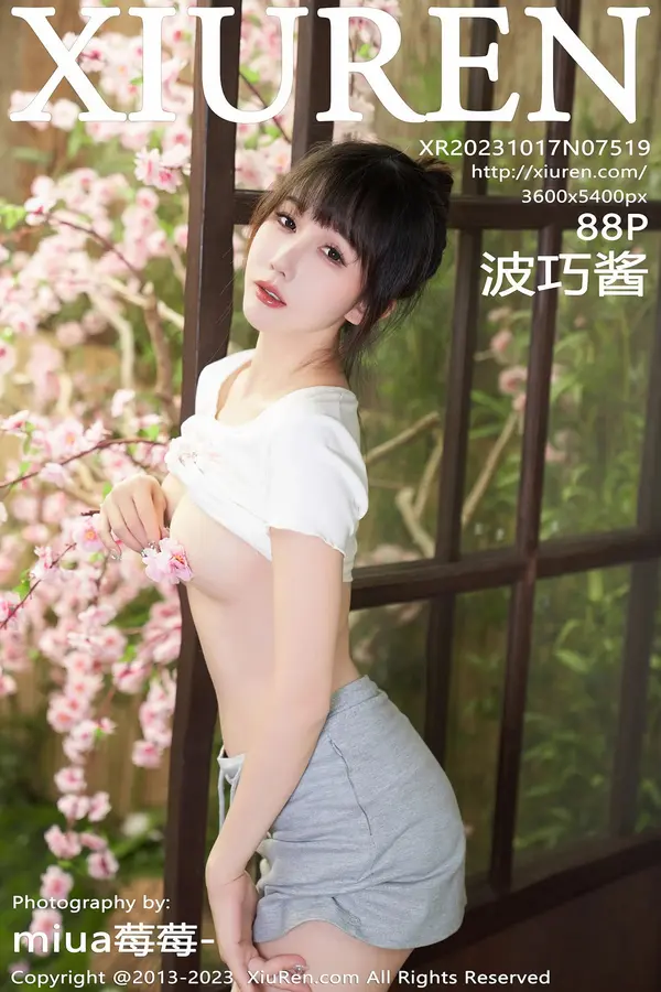Vol. 07519 波巧酱(89P) 1/89