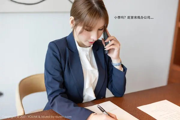 Vol. 0606 周于希Sandy(107P)