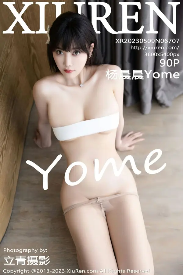 Vol. 06707 杨晨晨Yome(91P)-妹子录-美女图片|美女写真 专注超高清美女图片分享网站