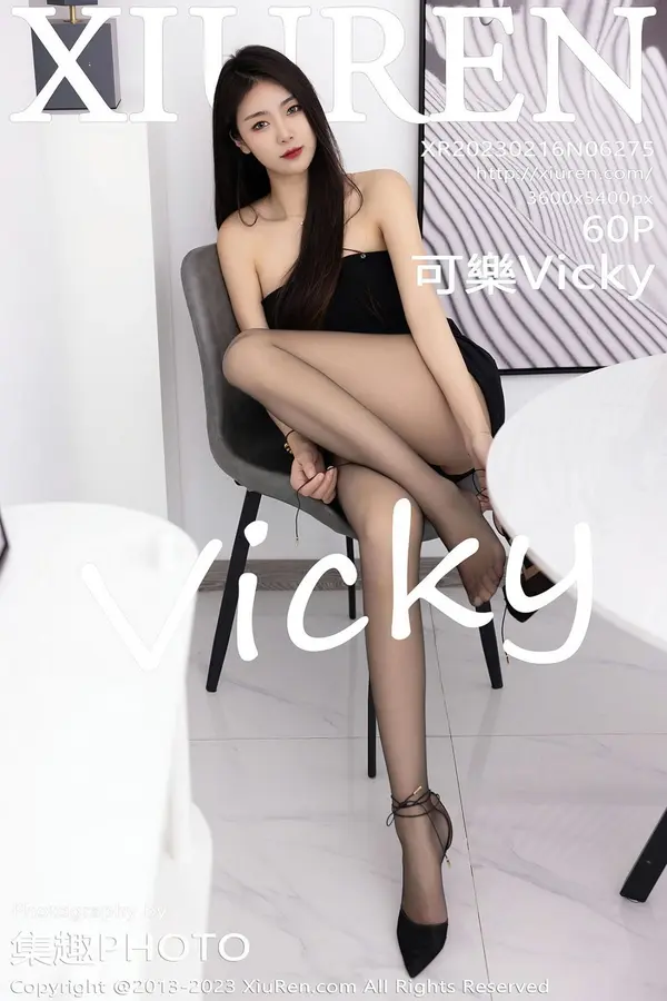 Vol. 06275 可乐Vicky(61P)-妹子录-美女图片|美女写真 专注超高清美女图片分享网站