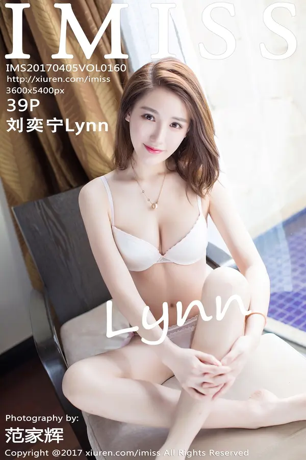 Vol. 0160 刘奕宁Lynn(40P)-妹子录-美女图片|美女写真 专注超高清美女图片分享网站