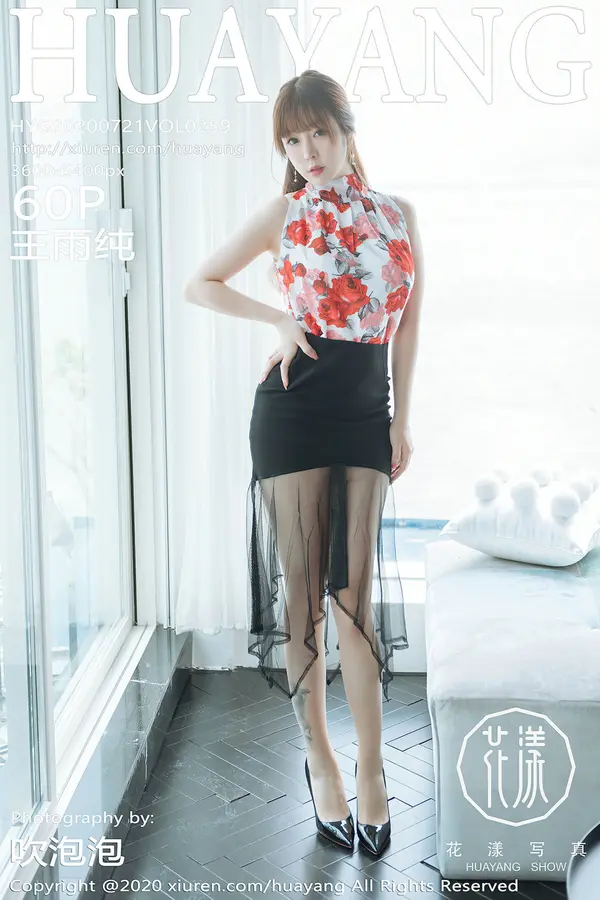 Vol. 0259 王雨纯(61P)-妹子录-美女图片|美女写真 专注超高清美女图片分享网站