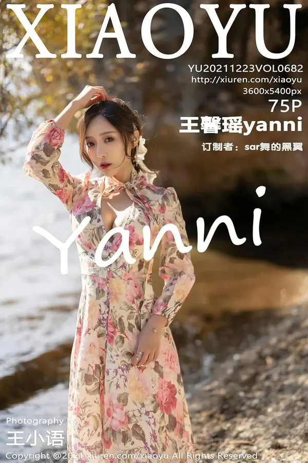 Vol. 0682 王馨瑶yanni(70P)-妹子录-美女图片|美女写真 专注超高清美女图片分享网站