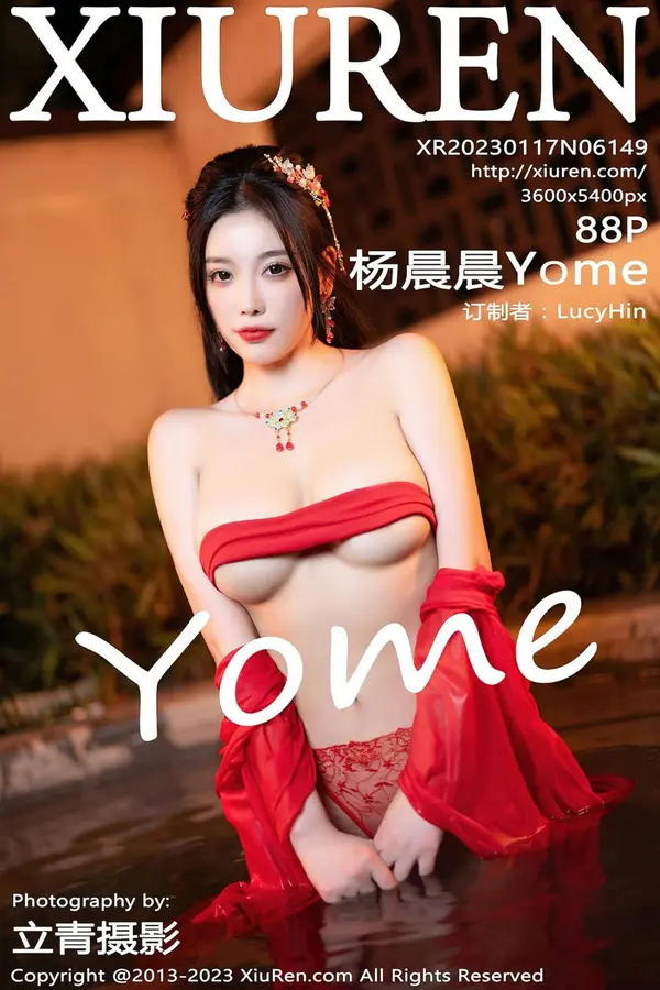 Vol. 06149 杨晨晨Yome(89P)-妹子录-美女图片|美女写真 专注超高清美女图片分享网站
