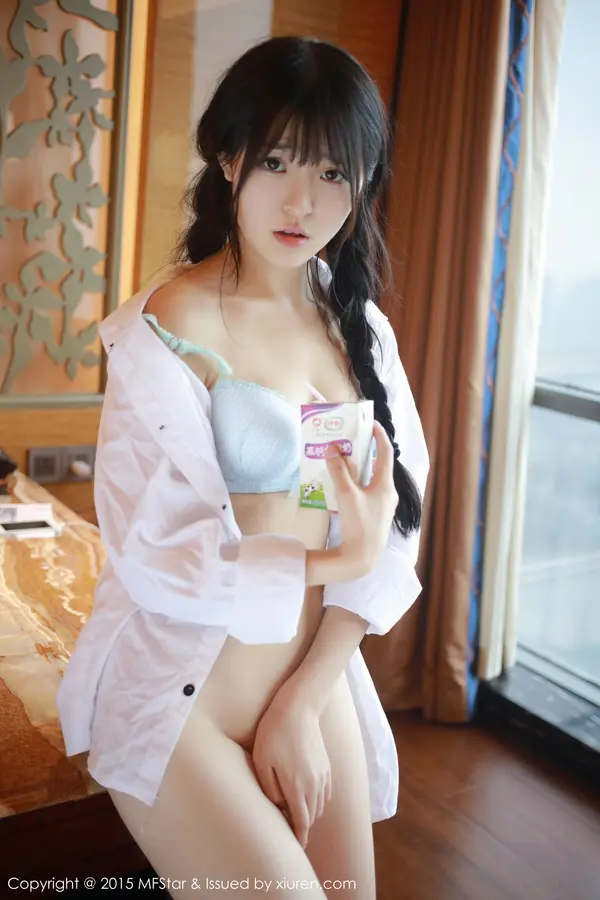 Vol. 0025 伊小七MoMo(53P)