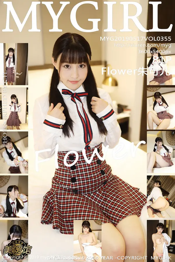 Vol. 0384 Flower朱可儿(99P)