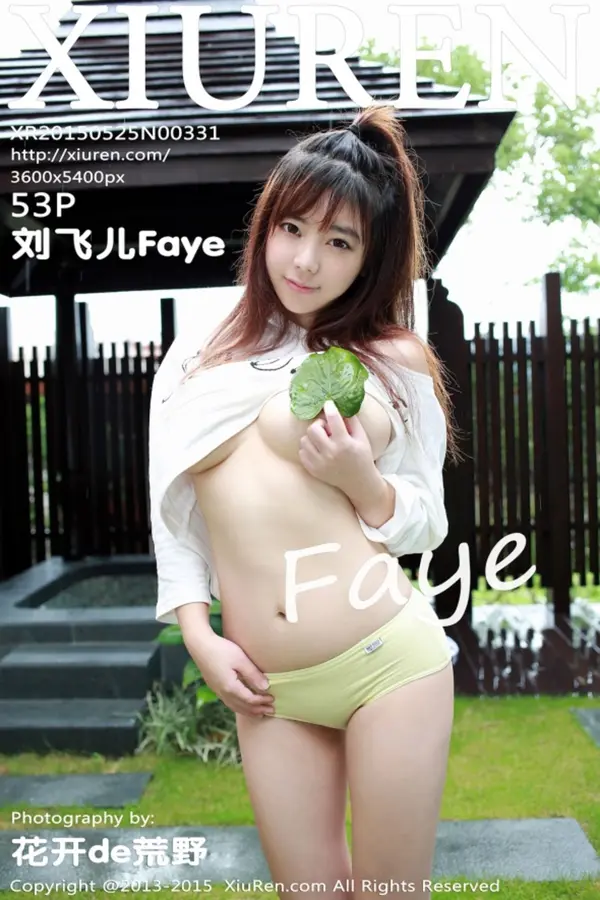 Vol. 00331 刘飞儿Faye(54P)-妹子录-美女图片|美女写真 专注超高清美女图片分享网站