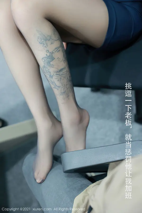 Vol. 03682 夏西CiCi(53P)