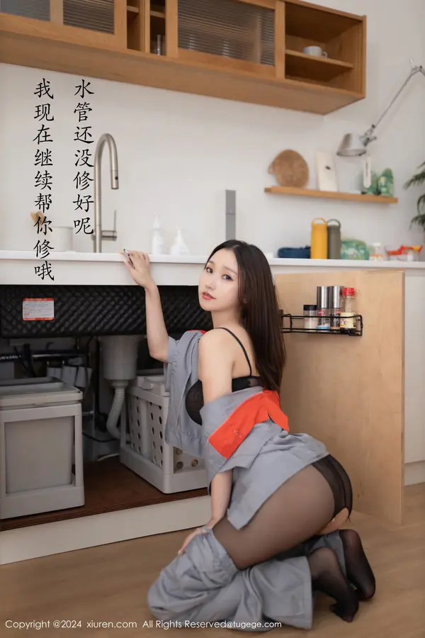 Vol. 09207 杏子Yada(82P)