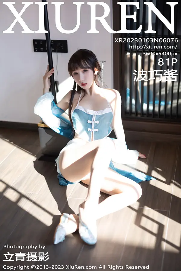Vol. 06076 波巧酱(82P)-妹子录-美女图片|美女写真 专注超高清美女图片分享网站