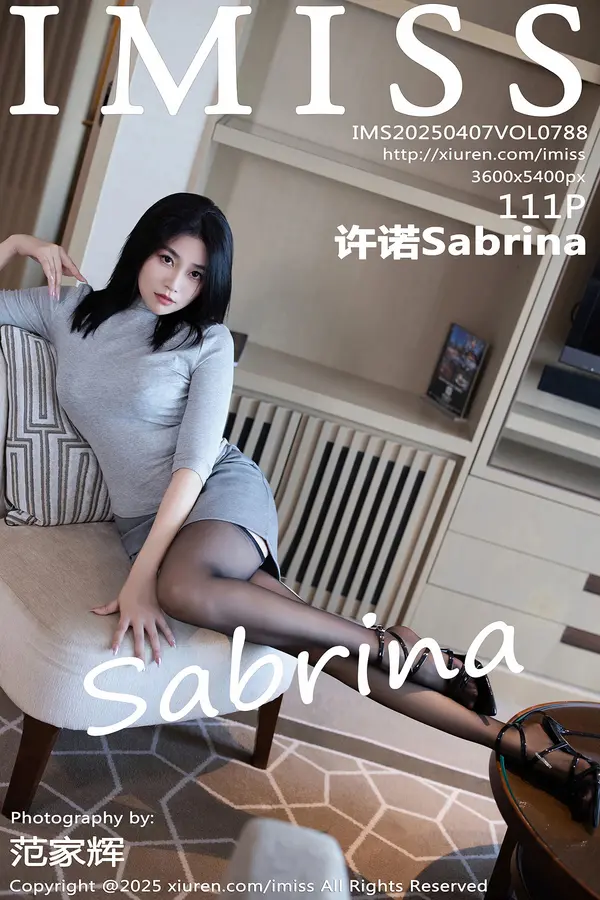 Vol. 0788 许诺Sabrina(112P)-妹子录-美女图片|美女写真 专注超高清美女图片分享网站