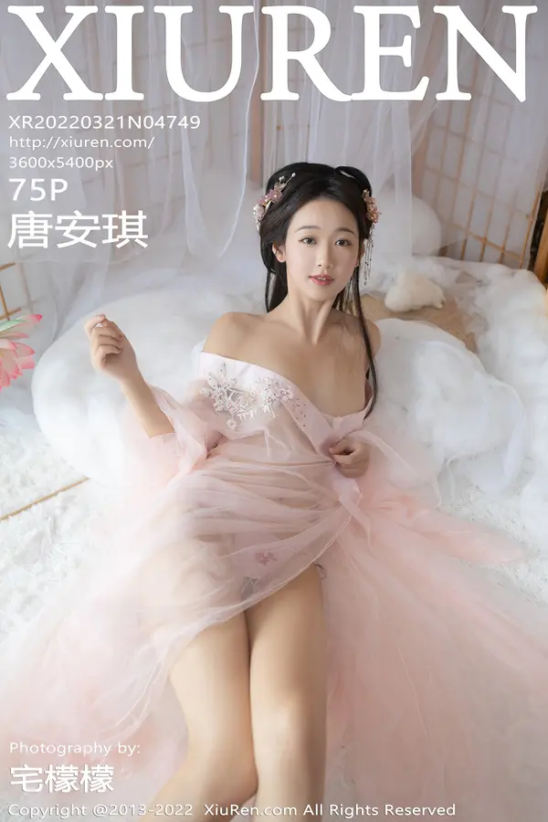 Vol. 04749 唐安琪(76P)-妹子录-美女图片|美女写真 专注超高清美女图片分享网站