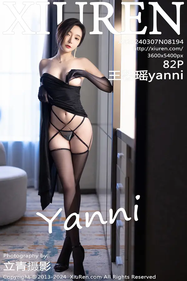 Vol. 08194 王馨瑶yanni(82P)-妹子录-美女图片|美女写真 专注超高清美女图片分享网站