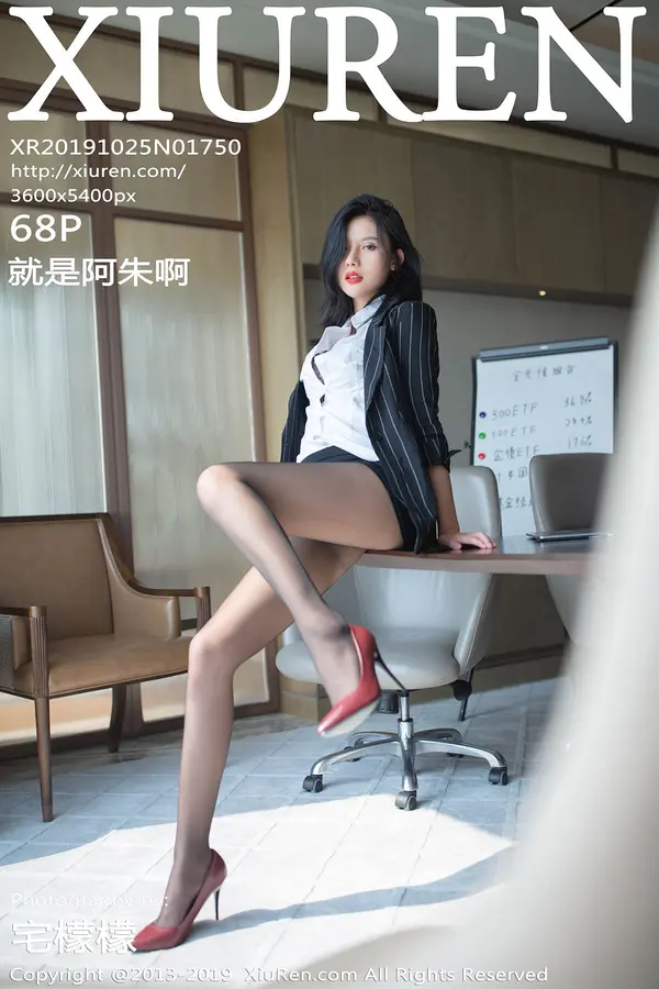 Vol. 01750 就是阿朱啊(69P)-妹子录-美女图片|美女写真 专注超高清美女图片分享网站