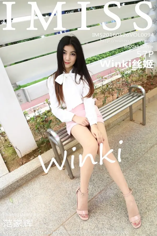 Vol. 0094 Winki丝姬(58P)