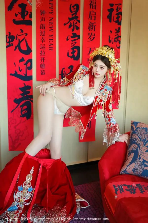 Vol. 09823 蛋蛋宝(80P)