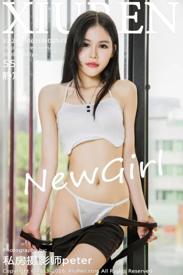 Vol. 00543 静宸(56P)-妹子录-美女图片|美女写真 专注超高清美女图片分享网站