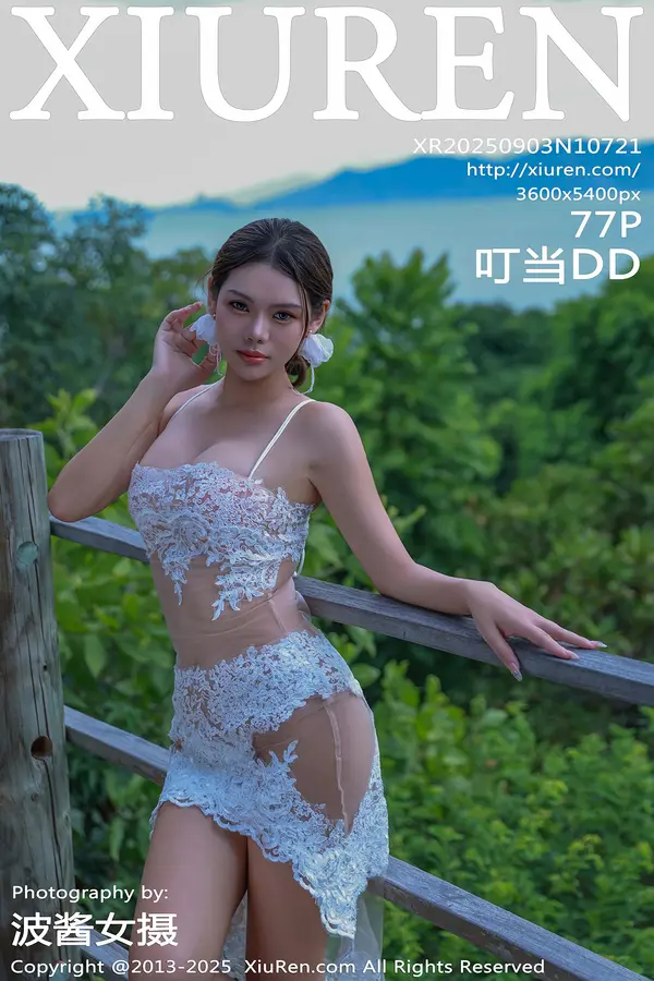 Vol. 10721 叮当DD(78P)-妹子录-美女图片|美女写真 专注超高清美女图片分享网站