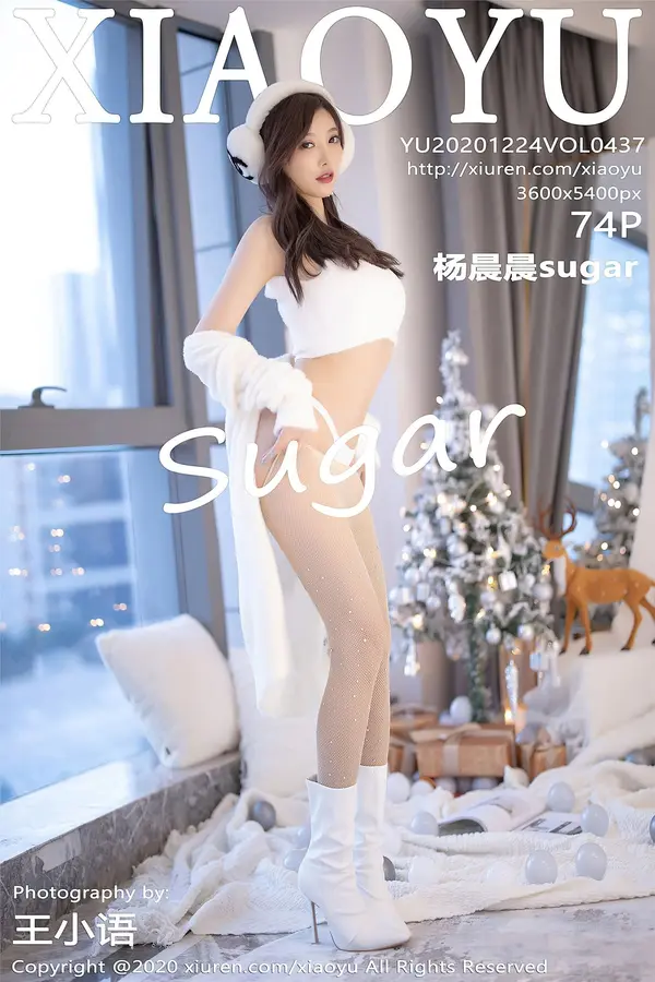 Vol. 0437 杨晨晨sugar(74P)-妹子录-美女图片|美女写真 专注超高清美女图片分享网站