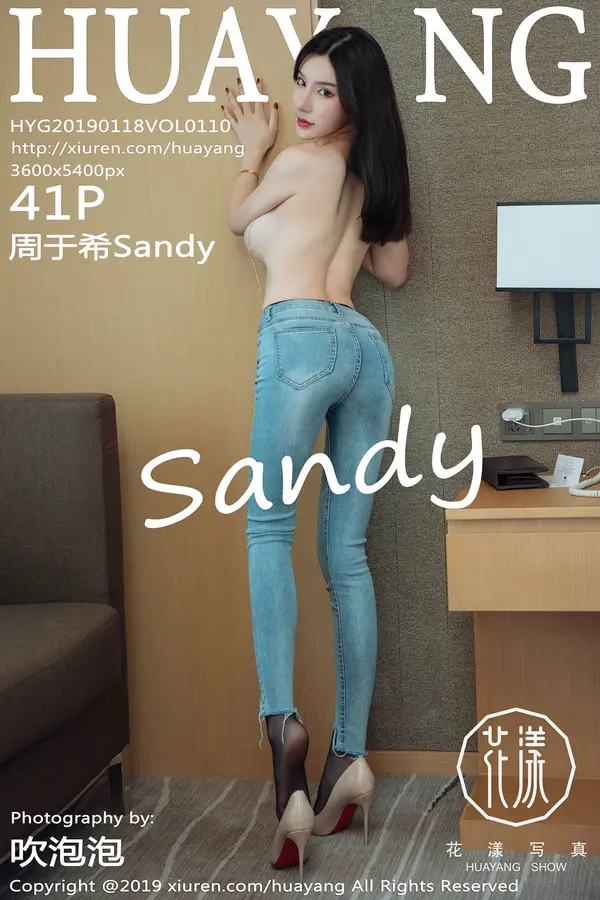 Vol. 0110 周于希Sandy(42P)-妹子录-美女图片|美女写真 专注超高清美女图片分享网站