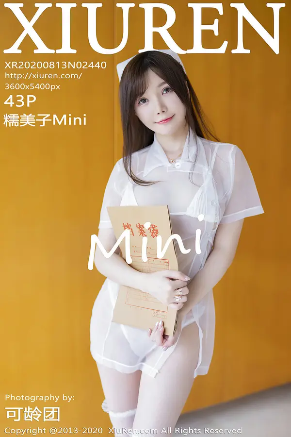 Vol. 02440 糯美子Mini(44P)-妹子录-美女图片|美女写真 专注超高清美女图片分享网站