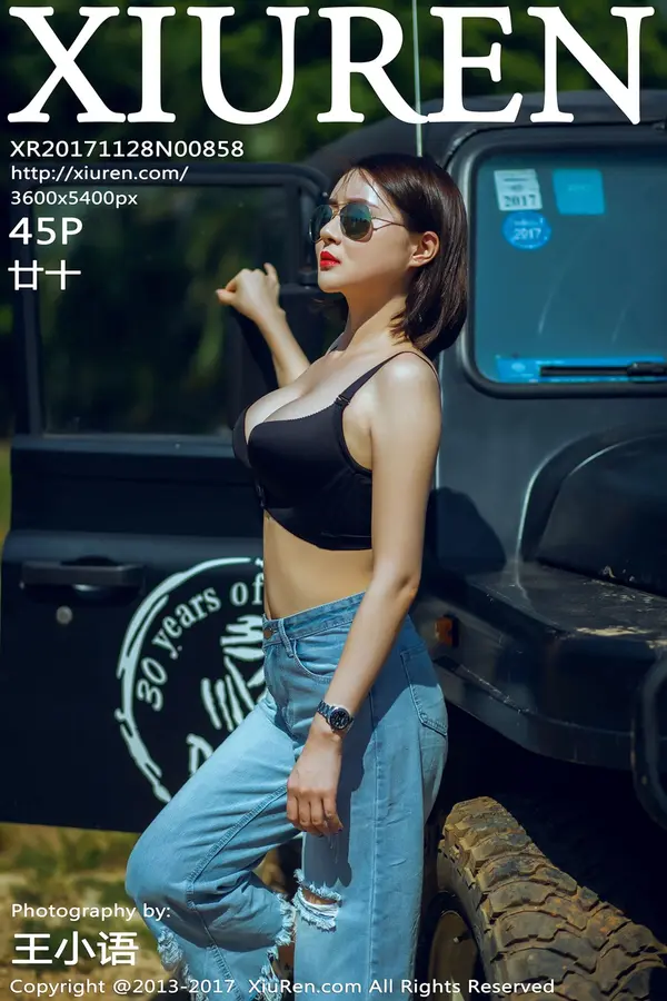 Vol. 00858 廿十(46P)-妹子录-美女图片|美女写真 专注超高清美女图片分享网站