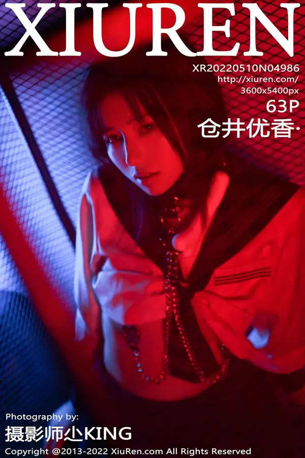 Vol. 04986 仓井优香(65P) 1/65