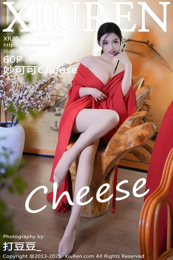 Vol. 09890 妙可可Cheese(61P)-妹子录-美女图片|美女写真 专注超高清美女图片分享网站