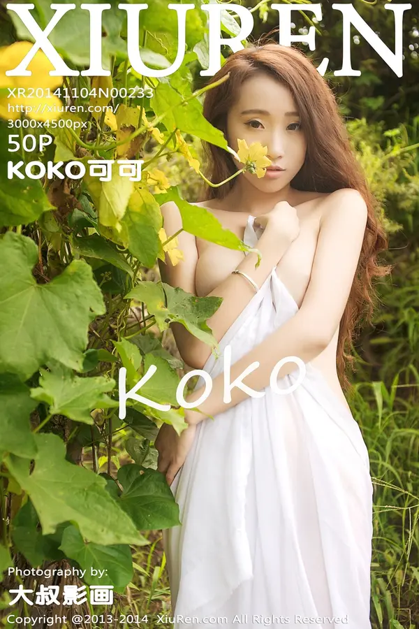 Vol. 00233 KOKO可可(51P)-妹子录-美女图片|美女写真 专注超高清美女图片分享网站