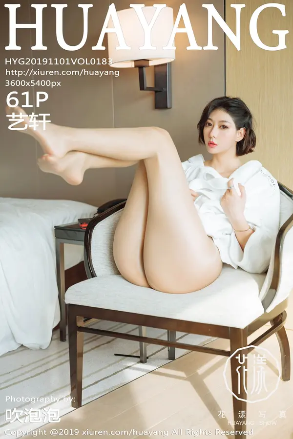 Vol. 0183 艺轩(62P) 1/62