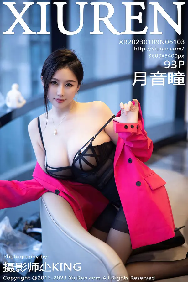 Vol. 06103 月音瞳(94P)