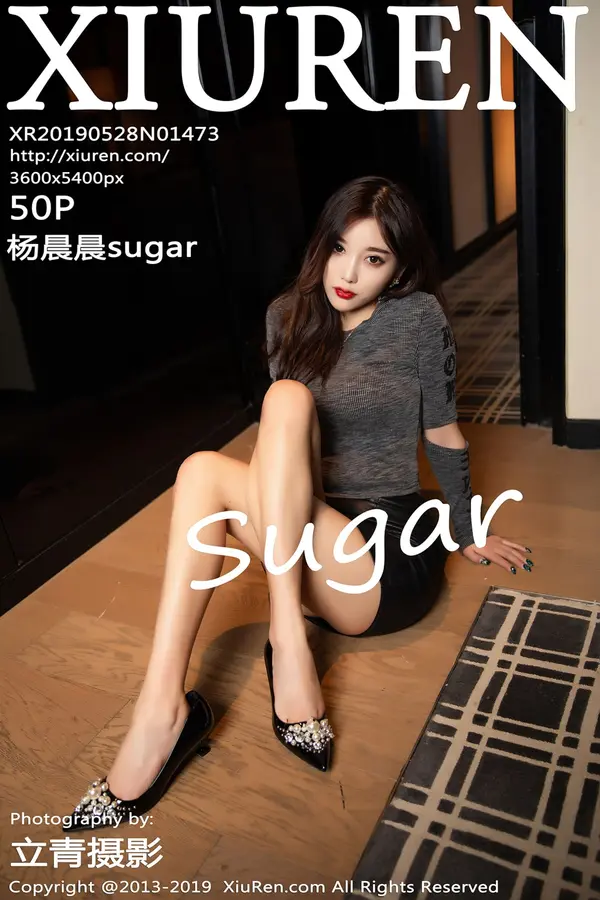 Vol. 01473 杨晨晨sugar(51P)-妹子录-美女图片|美女写真 专注超高清美女图片分享网站