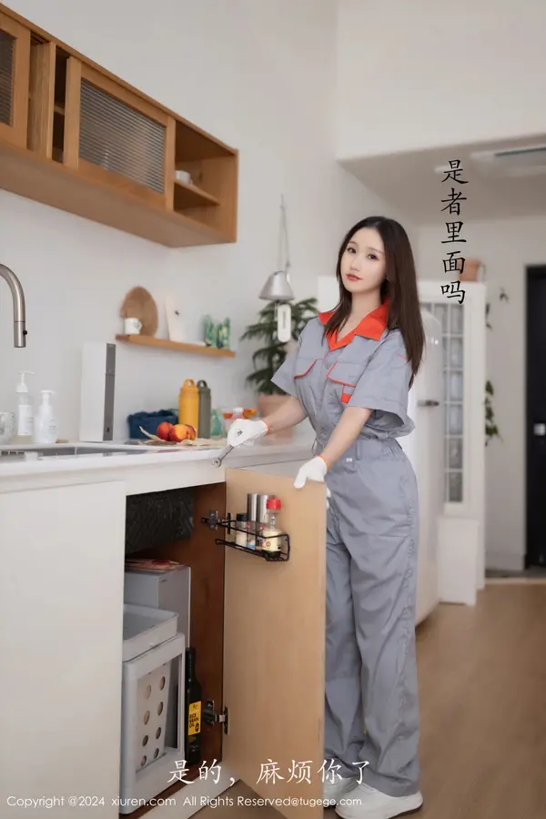 Vol. 09207 杏子Yada(82P)