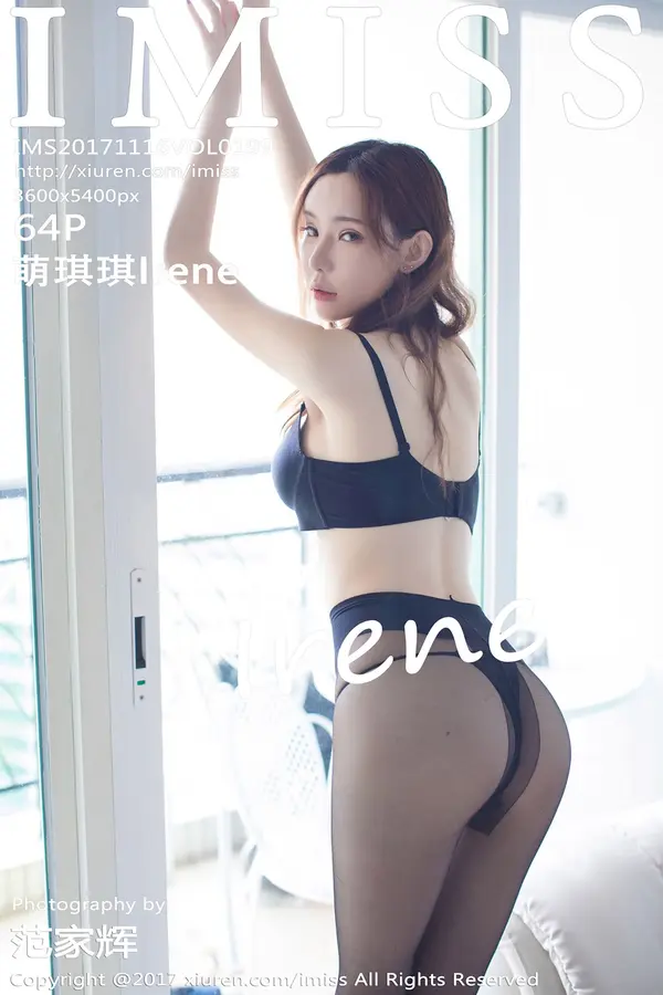 Vol. 0199 萌琪琪Irene(65P)-妹子录-美女图片|美女写真 专注超高清美女图片分享网站