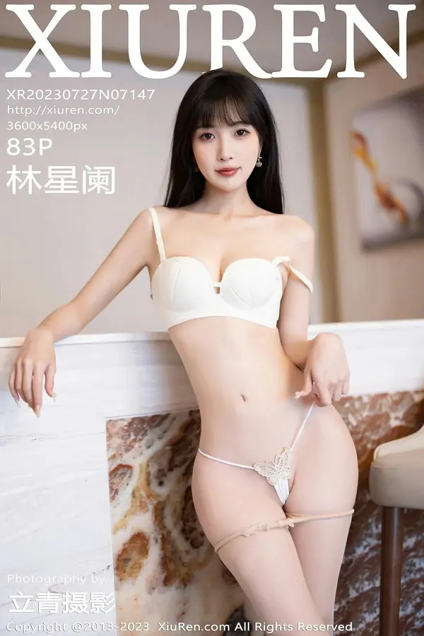 Vol. 07147 林星阑(84P)-妹子录-美女图片|美女写真 专注超高清美女图片分享网站