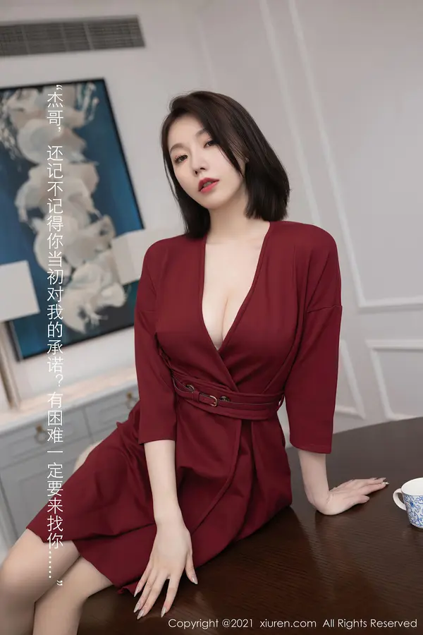 Vol. 03668 安然Maleah(75P)