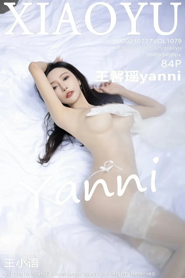 Vol. 1079 王馨瑶yanni(85P)-妹子录-美女图片|美女写真 专注超高清美女图片分享网站