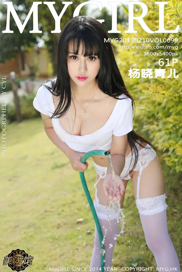 Vol. 0099 杨晓青儿(62P)-妹子录-美女图片|美女写真 专注超高清美女图片分享网站