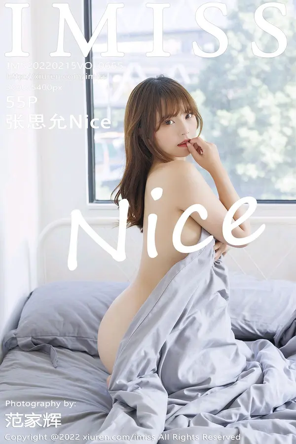 Vol. 0665 张思允Nice(56P)-妹子录-美女图片|美女写真 专注超高清美女图片分享网站