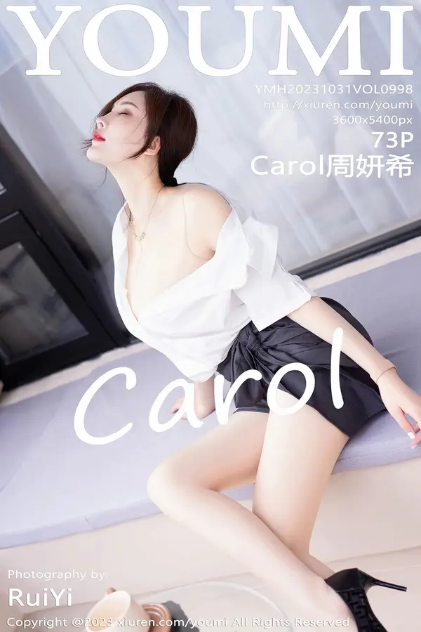 Vol. 0998 Carol周妍希(74P)-妹子录-美女图片|美女写真 专注超高清美女图片分享网站