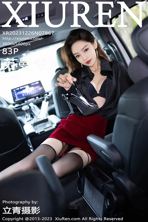 Vol. 07867 苏曼兮(84P)-妹子录-美女图片|美女写真 专注超高清美女图片分享网站