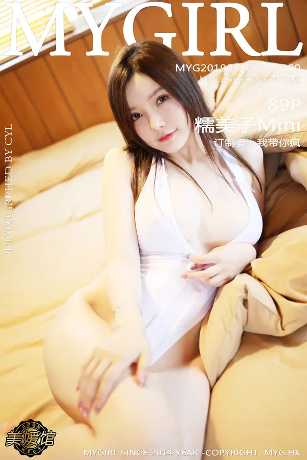 Vol. 0390 糯美子Mini(90P)-妹子录-美女图片|美女写真 专注超高清美女图片分享网站