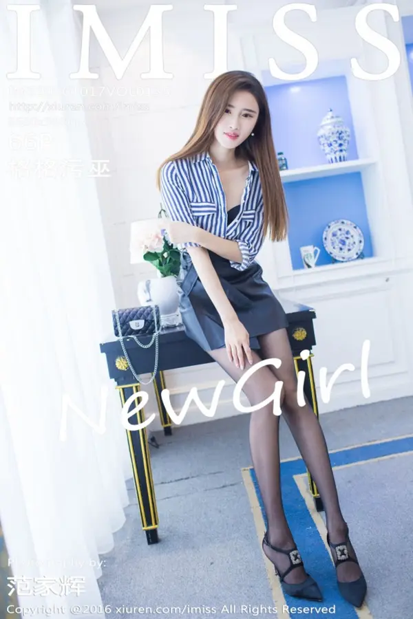 Vol. 0135 格格污巫(67P)-妹子录-美女图片|美女写真 专注超高清美女图片分享网站