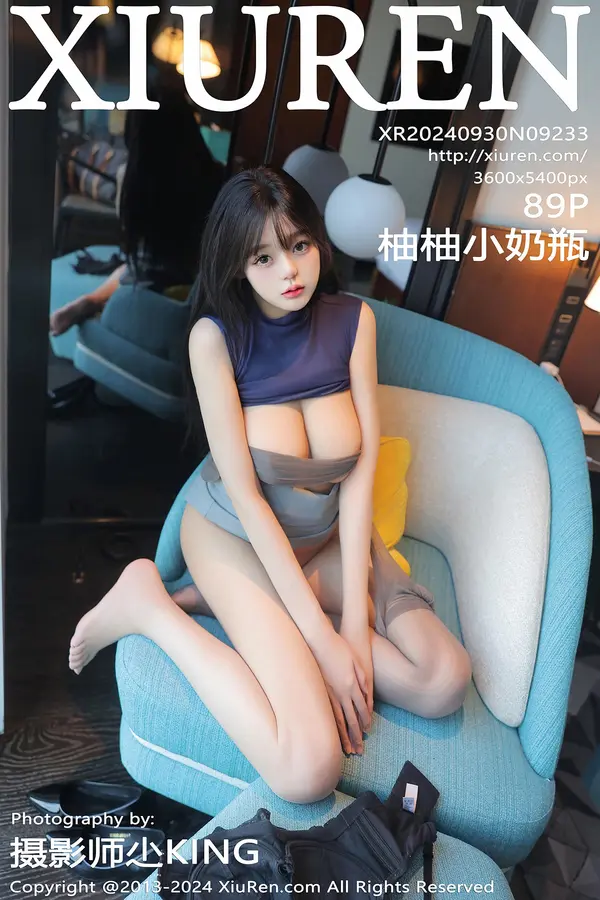 Vol. 09233 柚柚小奶瓶(90P) 1/90