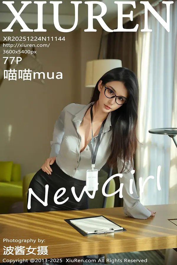 Vol. 11144 喵喵mua(78P)-妹子录-美女图片|美女写真 专注超高清美女图片分享网站