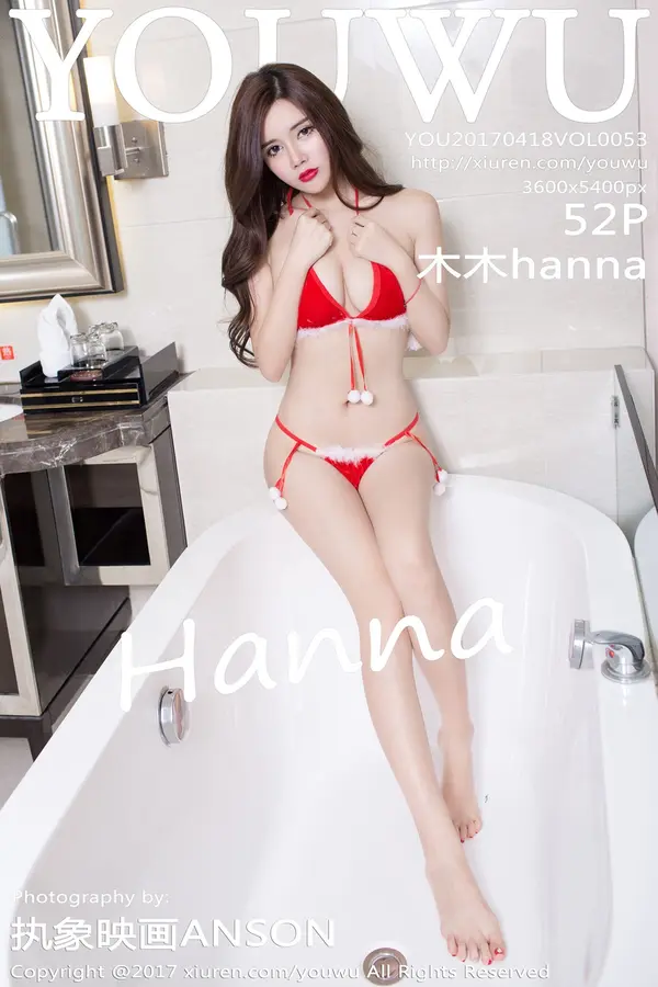 Vol. 0053 木木hanna(53P)-妹子录-美女图片|美女写真 专注超高清美女图片分享网站
