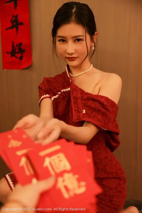 Vol. 04508 尹甜甜(46P)