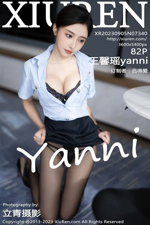 Vol. 07340 王馨瑶yanni(83P)-妹子录-美女图片|美女写真 专注超高清美女图片分享网站